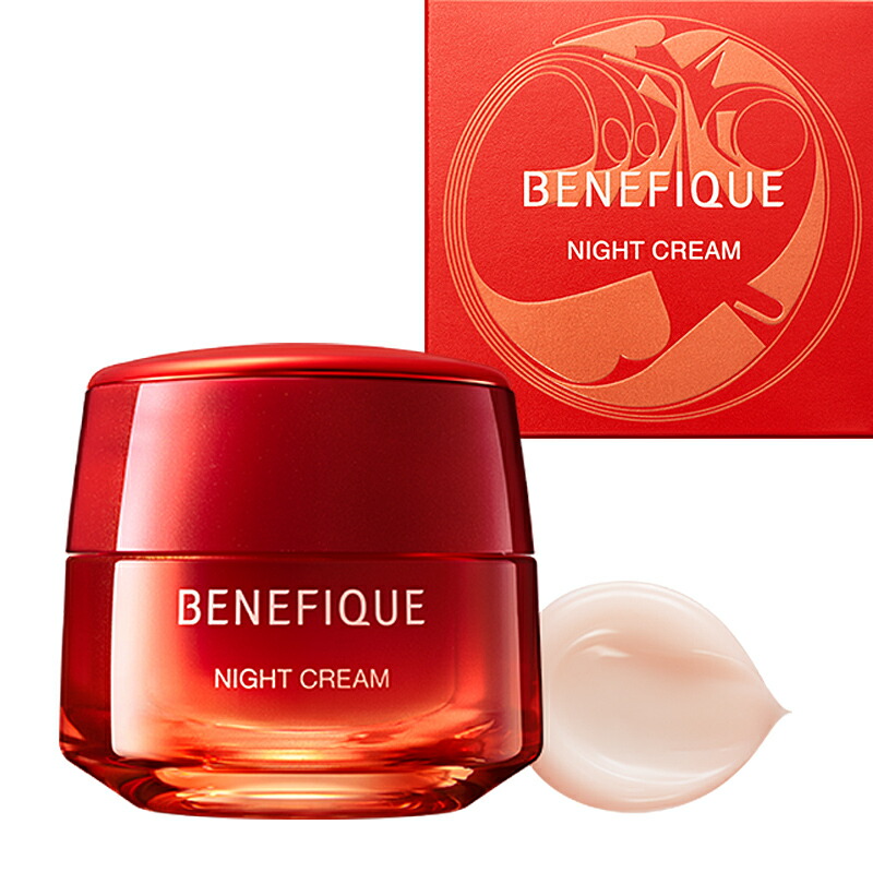 楽天市場】【限定クーポン☆土日祝日も出荷】資生堂 ベネフィーク