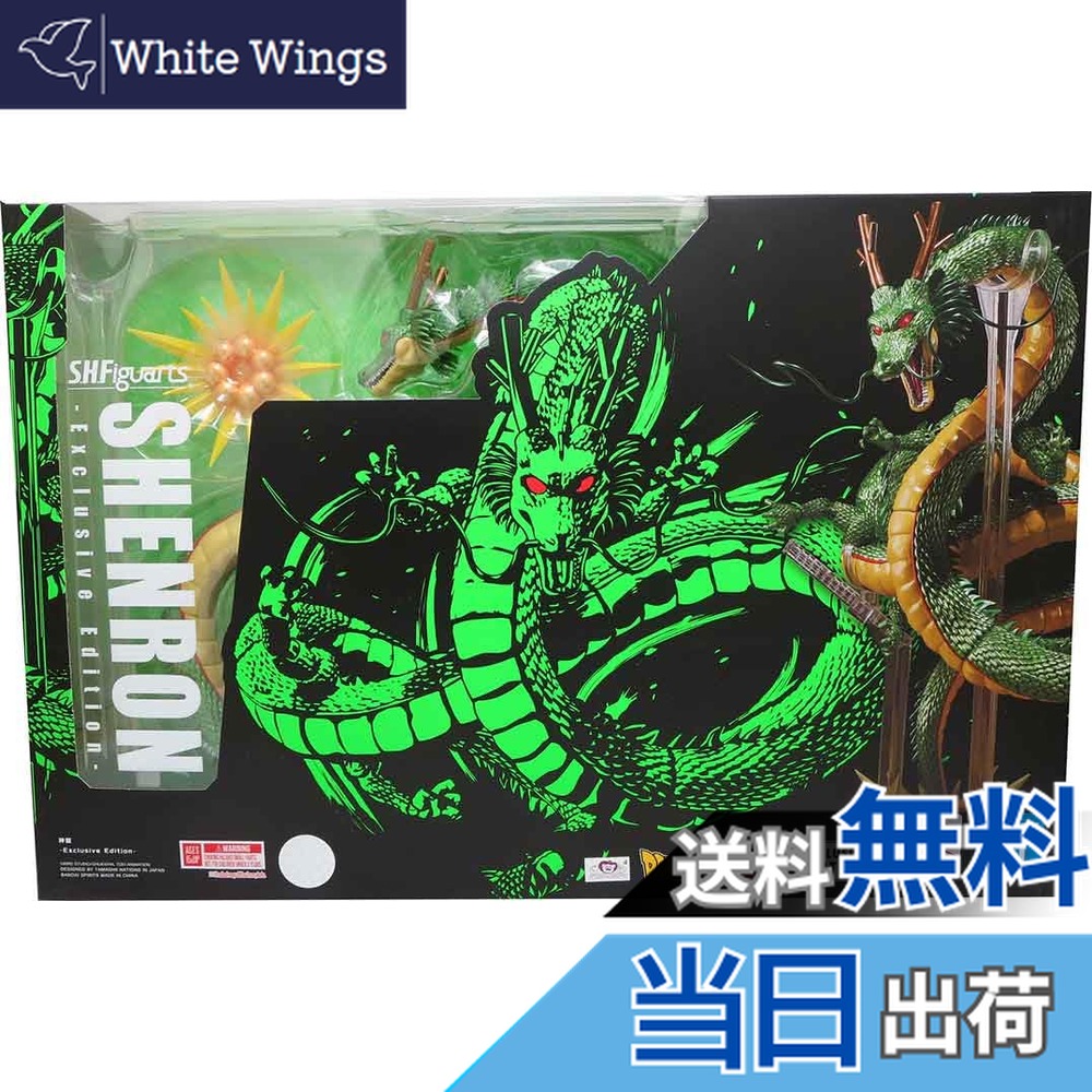 楽天市場】ドラゴンボール シェンロン フィギュア 特別カラー