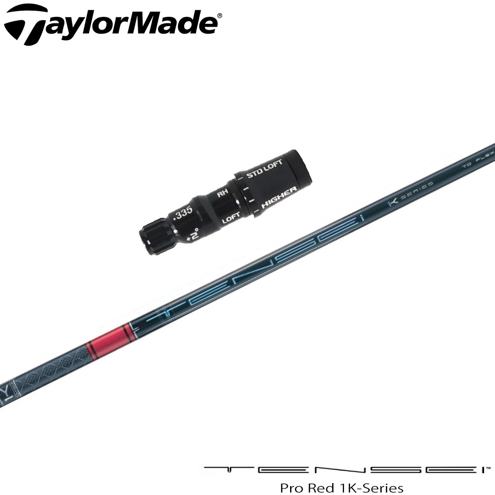 楽天市場】タイトリストDR用OEMスリーブ付シャフト 三菱ケミカル