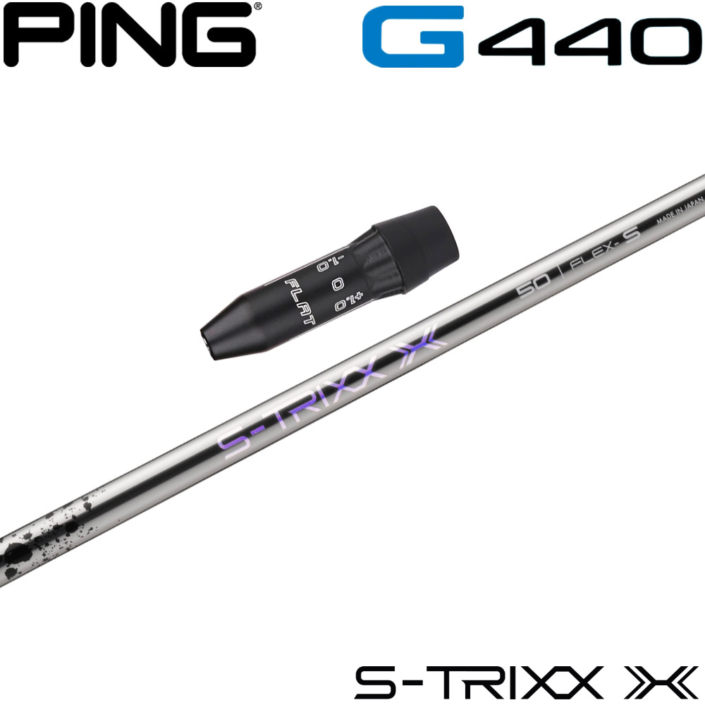 S-TRIXX X シャフト 廃番モデル 60X 旧コブラスリーブ付き S-TRIXX X
