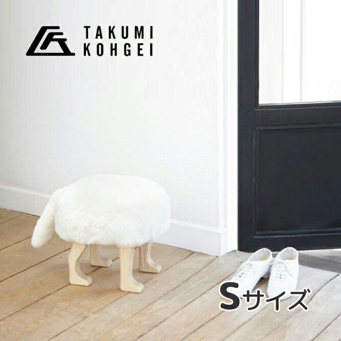 楽天市場】匠工芸 アニマルスツール 国産スツール 子供用チェア S