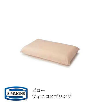 pillow_viscospring.jpg