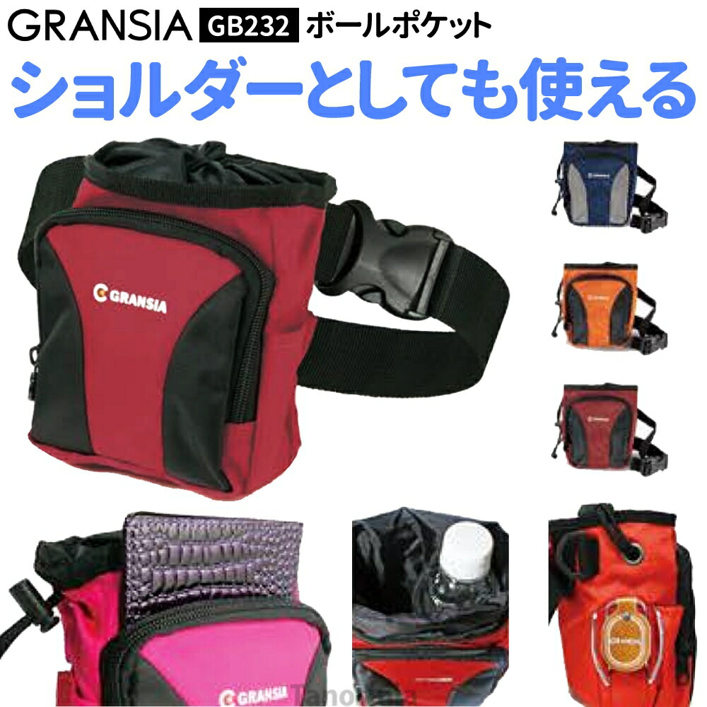 楽天市場】グラウンドゴルフ用品 道具 グラウンドゴルフ クラブ ケース