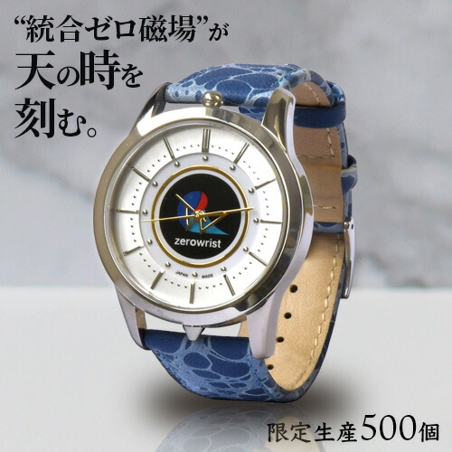 楽天市場】テラファイトきらきらワンダー : トータルヘルスデザイン