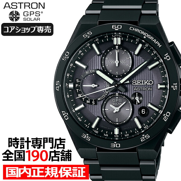 楽天市場】【ポイント最大53倍＆最大2000円OFFクーポン】セイコー