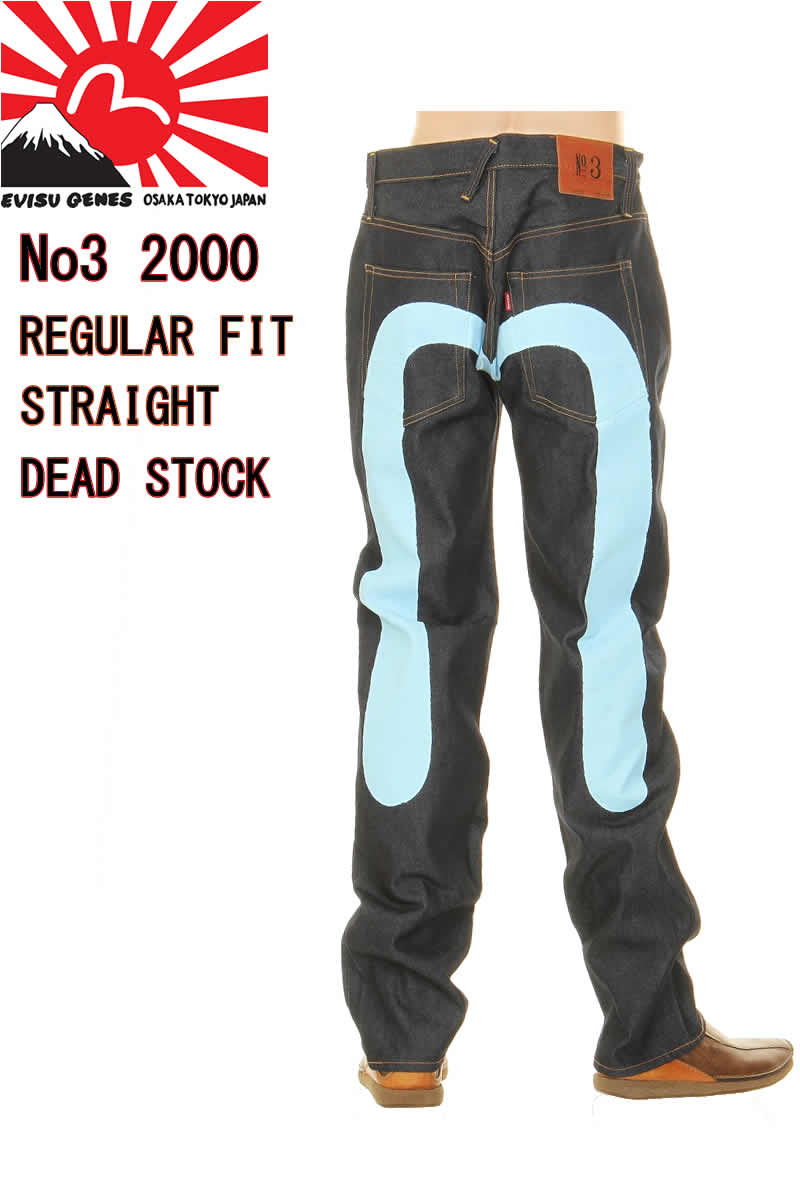 楽天市場】エヴィスジーンズ No3 2001 ピンク 大黒カモメマーク
