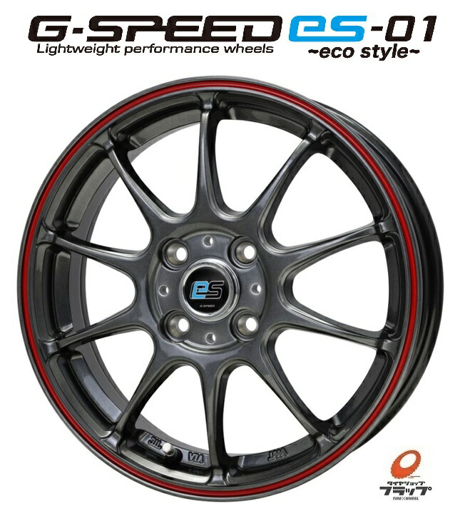 楽天市場】送料無料 4本セット ホイールのみ ホットスタッフ G-SPEED