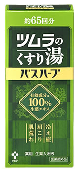 楽天市場】ツムラ ツムラのくすり湯 バスハーブ 650ml （医薬部外
