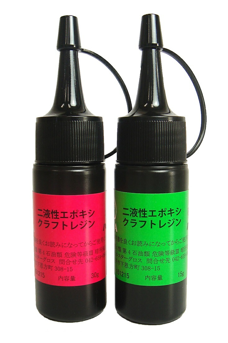 楽天市場】艶 二液性エポキシレジン液 【ソフト】本剤250g/硬化剤250g