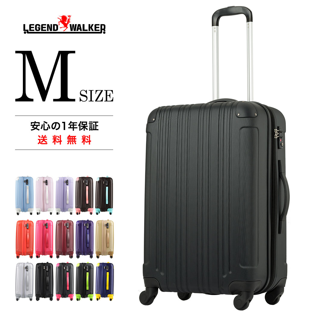 楽天市場】スーツケース キャリーケース キャリーバッグ S サイズ 1年