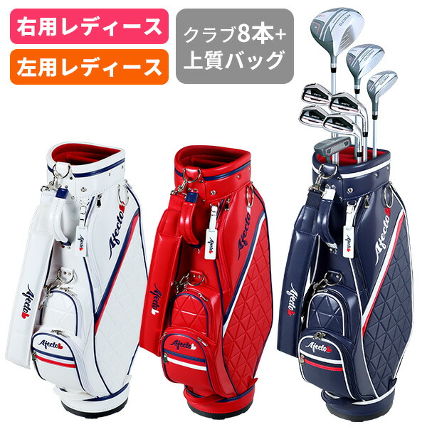 楽天市場】【当店在庫】ブリヂストン BG-100L レディース ゴルフクラブ