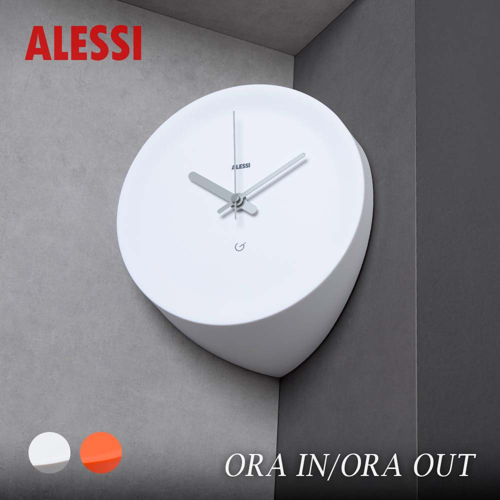 楽天市場】ALESSI Cronotime クロノタイム アレッシ Pio Manzu ピオ