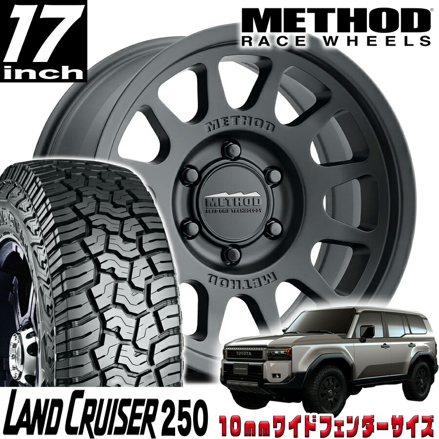 楽天市場】METHOD RACE WHEELS (メソッドレースホイール) MR703 BEAD