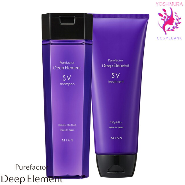 楽天市場】ミアンビューティー ピュアファクター ディープエレメント