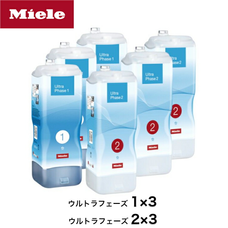 楽天市場】【楽天お買い物マラソン期間中P2倍】MIELE ミーレ 純正