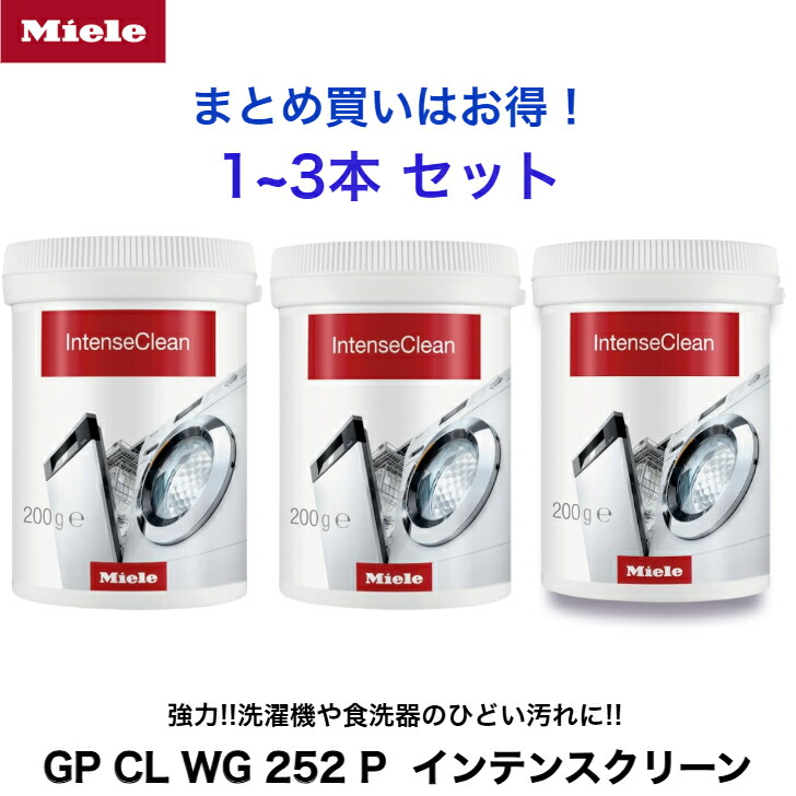 楽天市場】【楽天お買い物マラソン期間中P2倍】MIELE ミーレ 純正