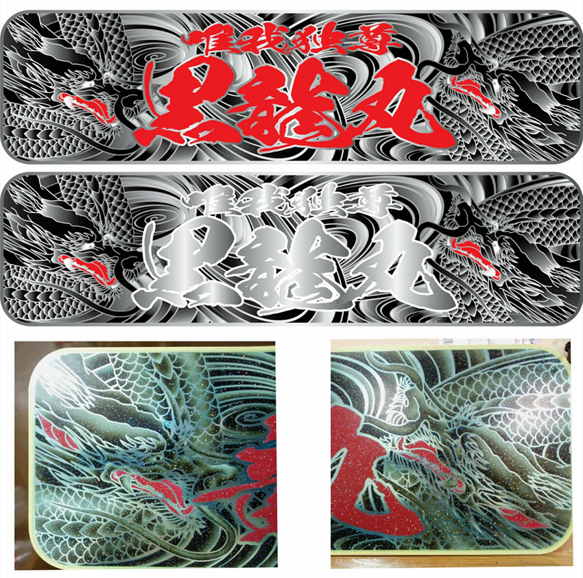 楽天市場】【送料無料】代引対応可 トラック デコトラ アルナ大