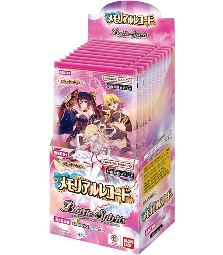 楽天市場】【BOX】バトルスピリッツ アニメブースター RESONATING