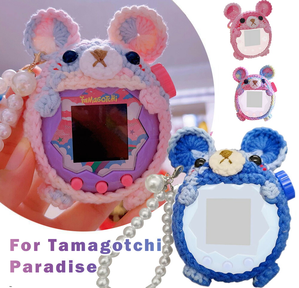 あ*る様 たまごっちパラダイスカバー 531 うさちゃんロップ あ*る様