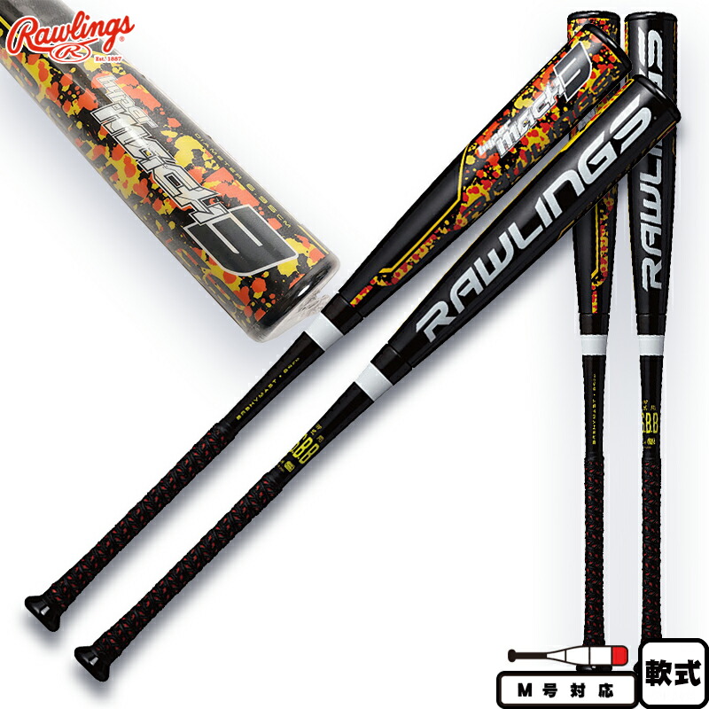 楽天市場】ローリングス 少年軟式FRP製バット ハイパーマッハ3 ミドル