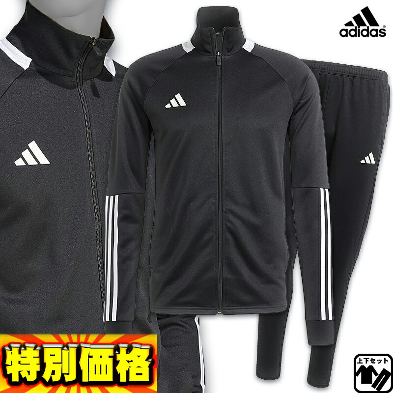 楽天市場】アディダス（adidas）（メンズ）ジャージ上下セット 通気性