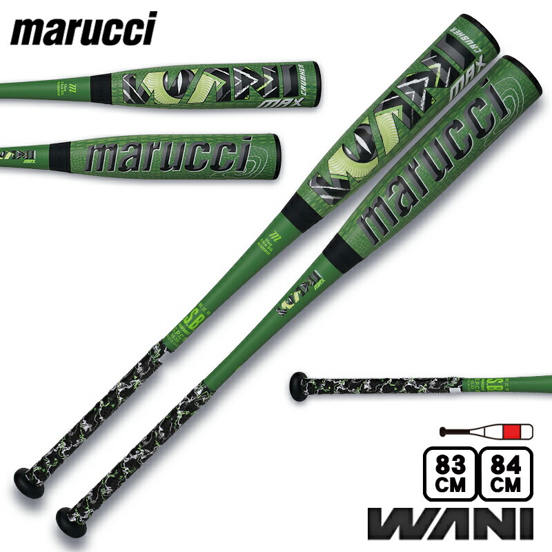 楽天市場】即納 最強ワニマックス登場！マルチ marucci ワニ