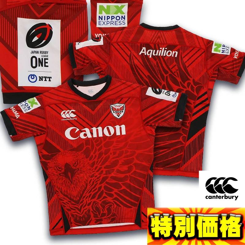 楽天市場】アディダス HURRICANES ハリケーンズトレーニングジャージー