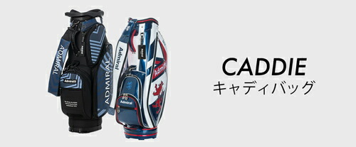 楽天市場】【無料引取サービス】【正規販売店】[Admiral GOLF] [公式