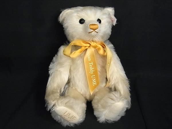 楽天市場】Supreme x Steiff ET 