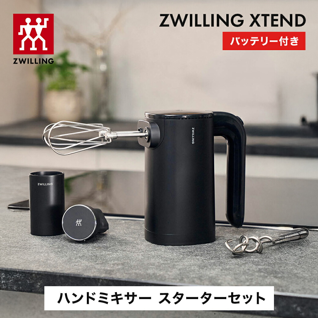 楽天市場】【公式】 エンフィニジー テーブルブレンダー ENFINIGY