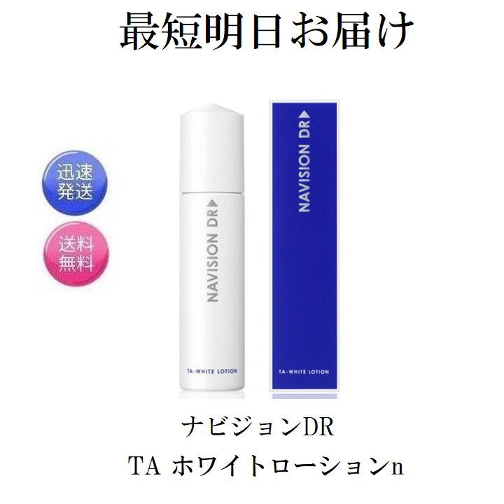 楽天市場】モリーズプロ スキンファスティングミスト 120ml フェイス用