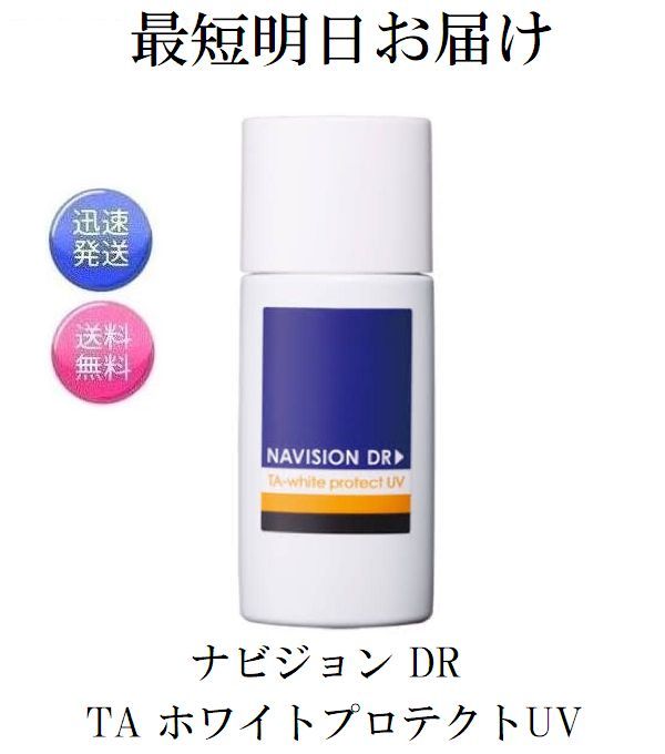 楽天市場】エンビロン ラドエンリッチド サンクリーム SPF15 PA+++