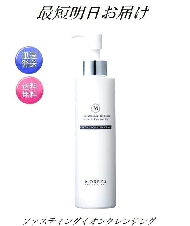 楽天市場】モリーズプロ ハンナマソープ 200g HANNAMA 半生 はんなま