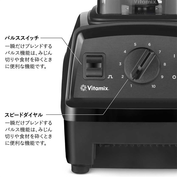 Vitamix E310 (ホワイト)＜リゾートトラストセレクション＞|キッチン
