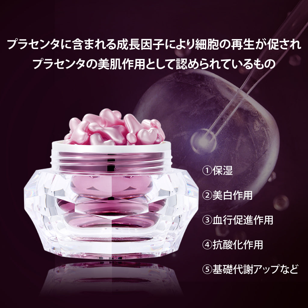 リコアセラム PC DDS リッチネスカプセル – RECORE SERUM