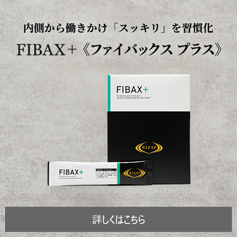 RIZAP COMMIT WITH LIMIT+ 2袋セット COMMIT WITH LIMIT+ | サプリメント | ライザップ公式通販 RIZAP