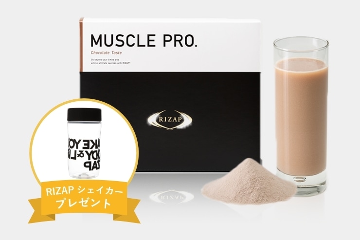 ライザップ マッスル プロ チョコレート風味 26g 30袋 RIZAP/ライザップ MUSCLE PRO マッスルプロ チョコレート風味 26g×30袋