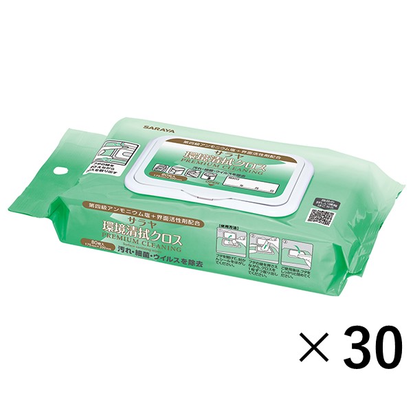 衛生・清拭 rinrin サラヤ｜サラヤ環境清拭クロス プレミアム