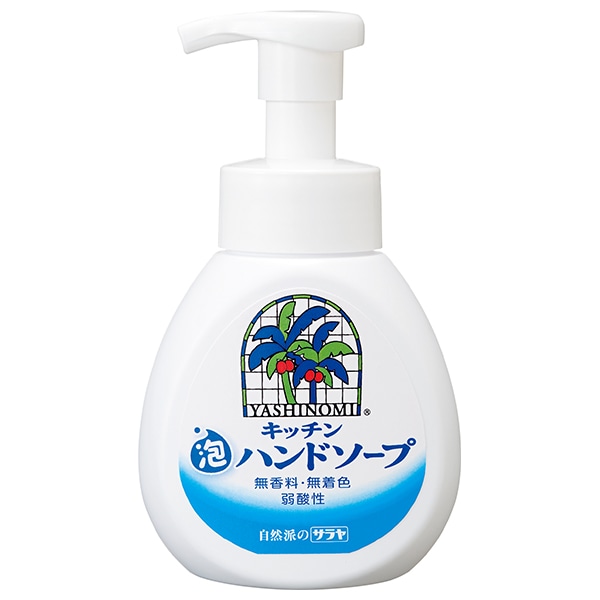 サラヤ｜ヤシノミ キッチン泡ハンドソープ 250mL: サラヤハイジーン