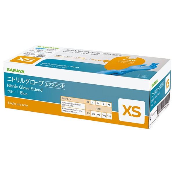 サラヤ｜ニトリルグローブエクステンド 200枚入 ブルー XSサイズ