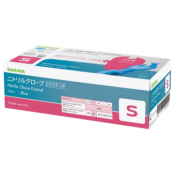 サラヤ｜ニトリルグローブエクステンド 200枚入 ブルー XSサイズ