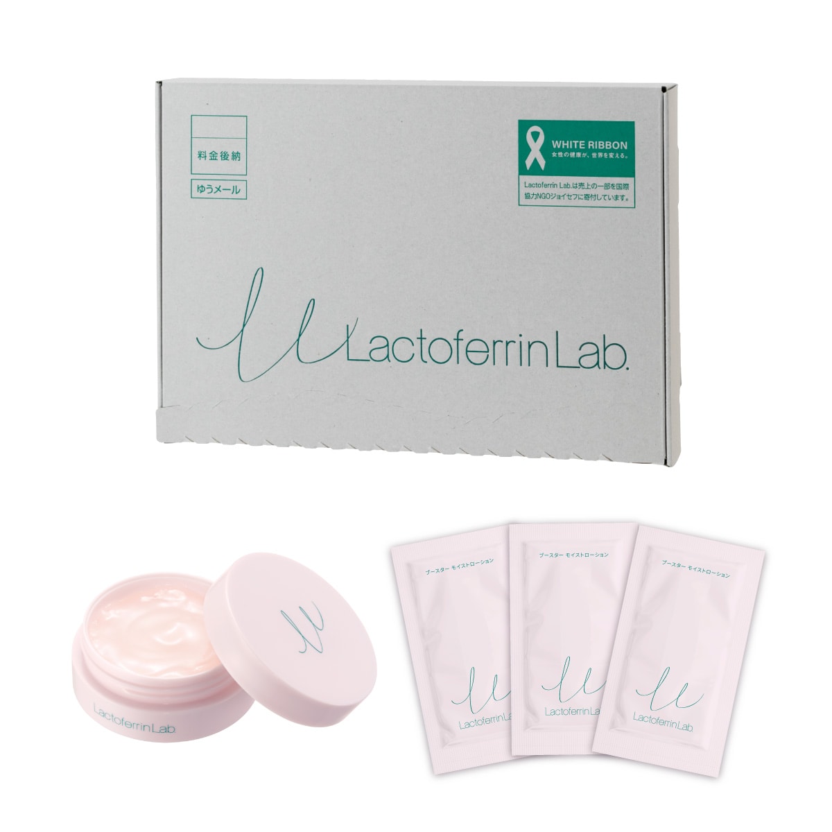 エクセレントホワイト 美肌パーフェクトセット≪4品≫[医薬部外品]の