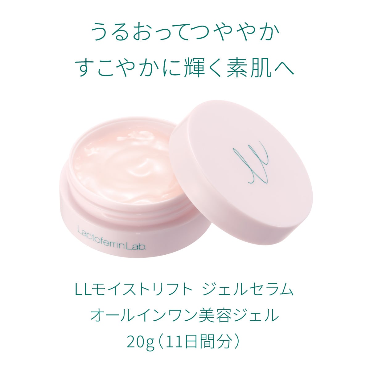 サラヤ｜ラクトフェリン ラボ トライアルセット 【ゆうメール】 【送料