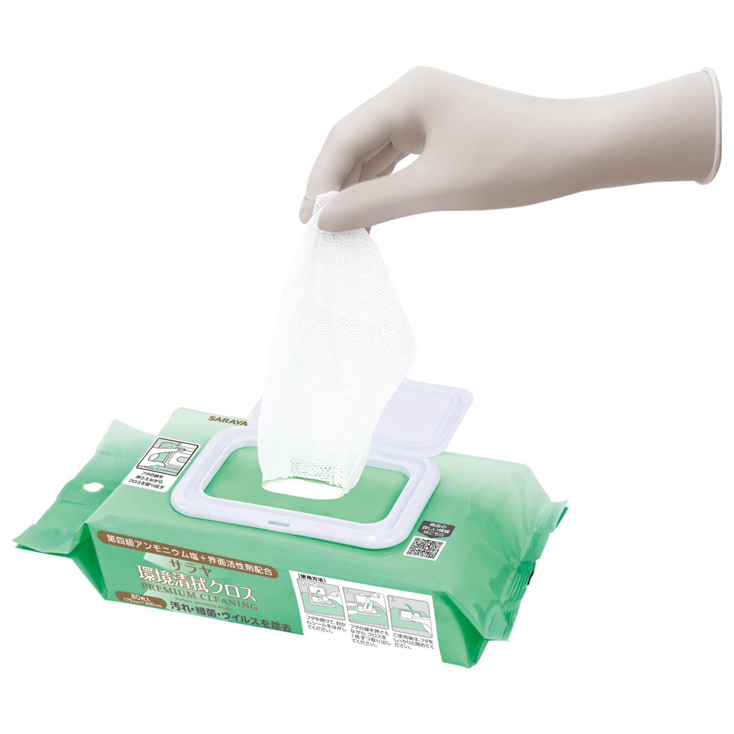 サラヤ｜除菌クロス 環境清拭クロス プレミアムクリーニング 80枚