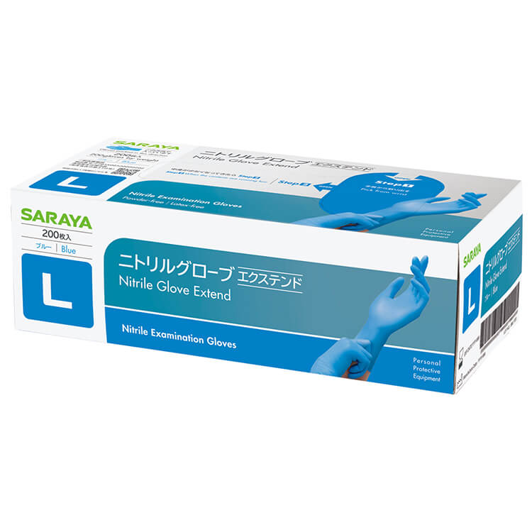 サラヤ｜ニトリルグローブ エクステンド ブルー L 200枚: サラヤプロ