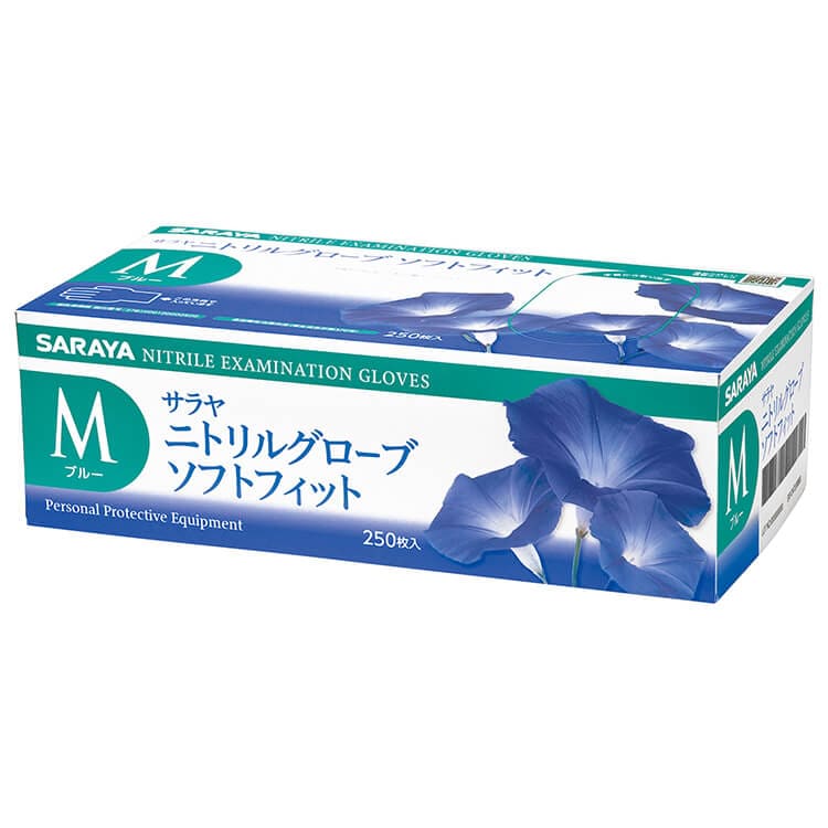 サラヤ｜ニトリルグローブ ソフトフィット ブルー Mサイズ 250枚