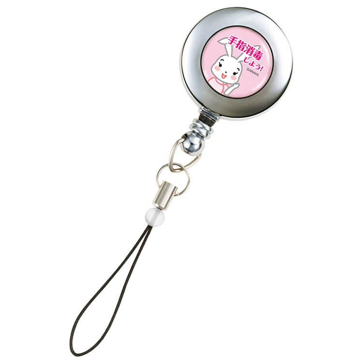 サラヤ｜携帯用コードリール 犬: サラヤプロショップ