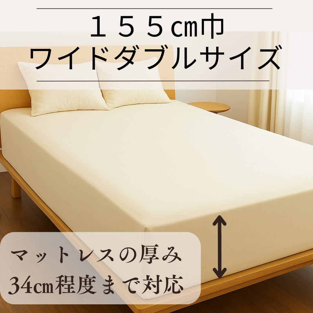 シモンズベッドマットレス クイーンサイズ（152cm巾）対応ボックス