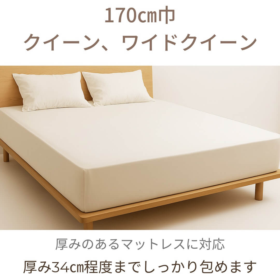 シモンズベッド（SIMMONS）のマットレス、クイーンサイズ対応の