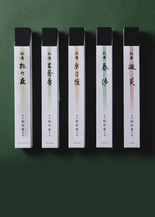 お香の専門店 松栄堂ウェブショップ